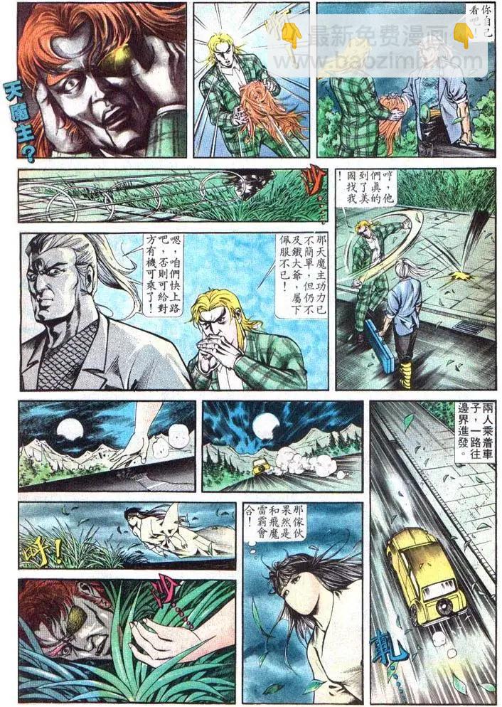 第383卷8