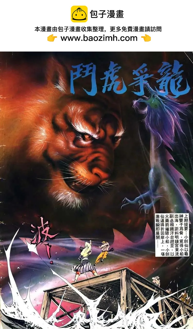 第385卷1