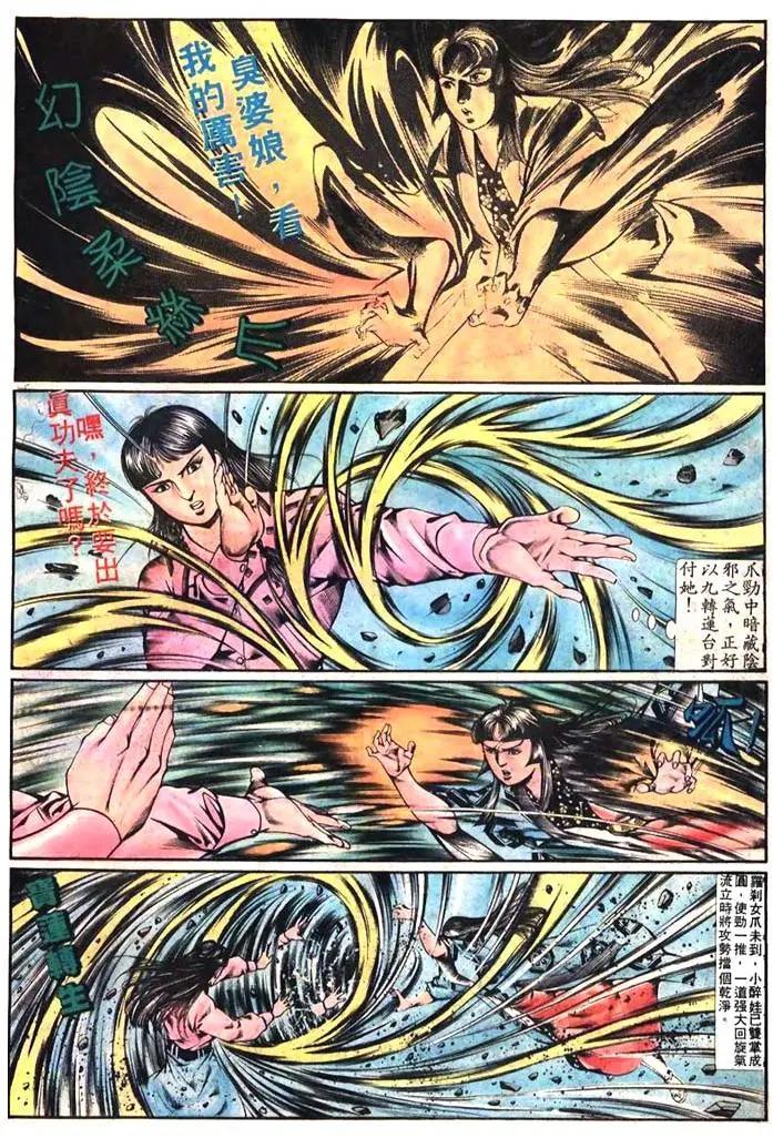 第385卷13