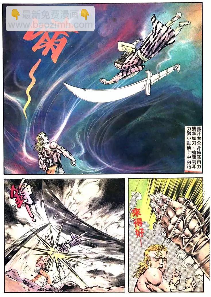 第385卷23