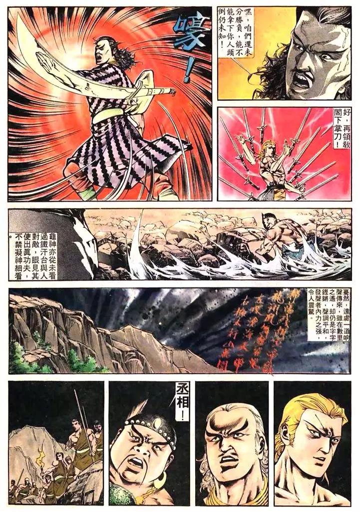 第385卷26