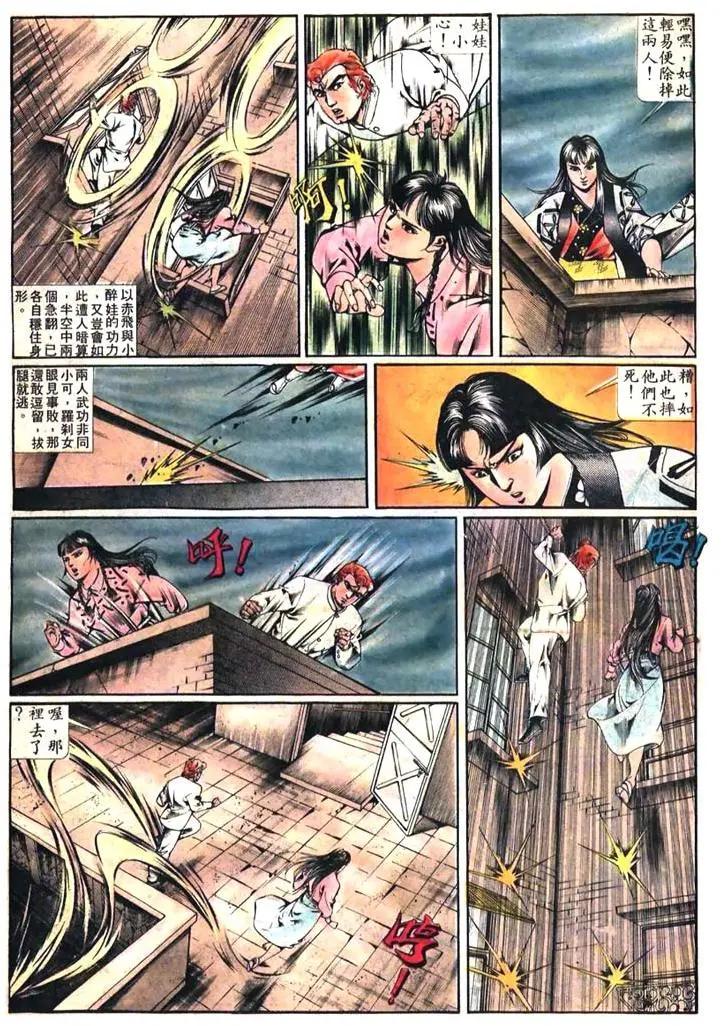 第385卷6