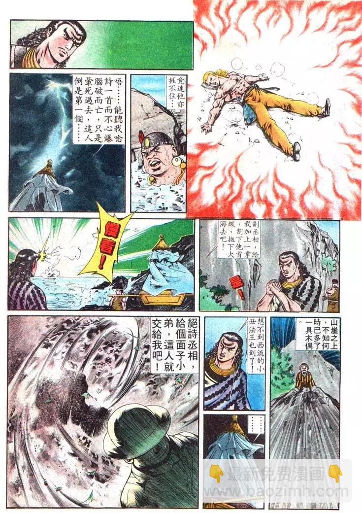 第386卷4