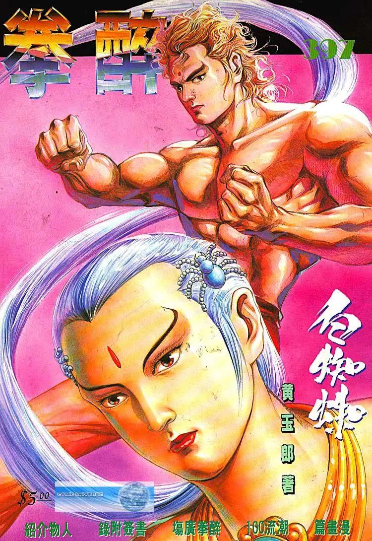 第397卷0