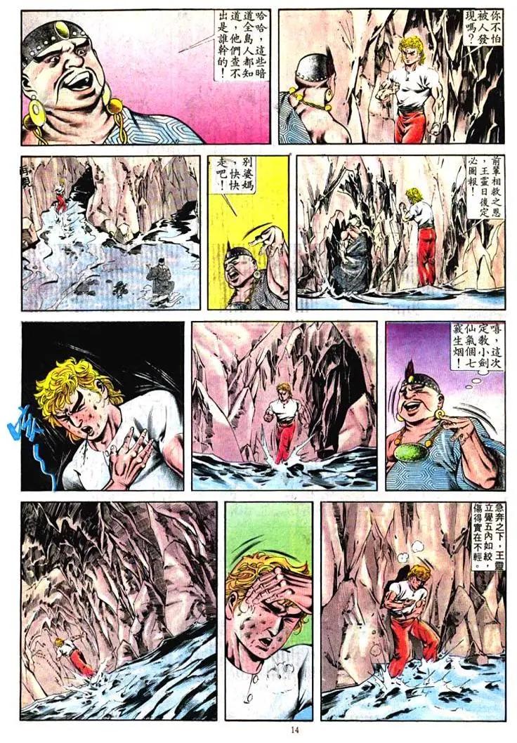 第397卷13