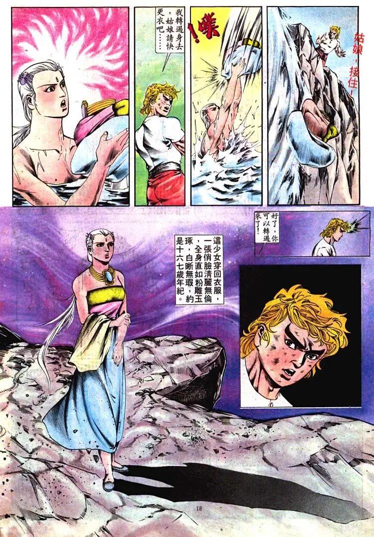 第397卷17