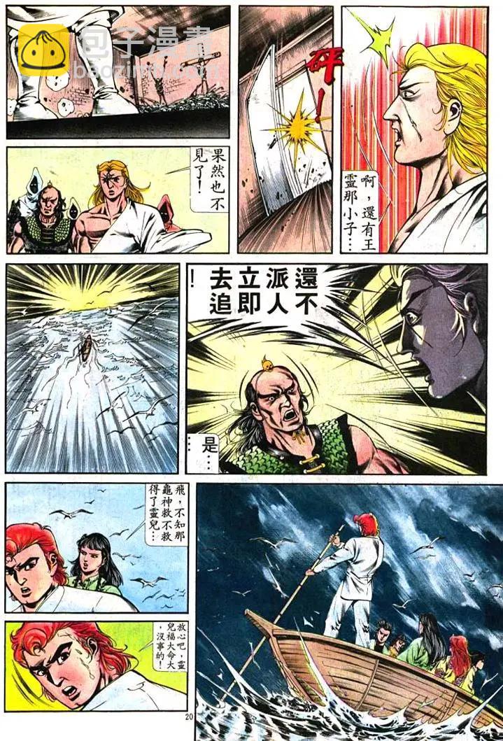 第397卷19
