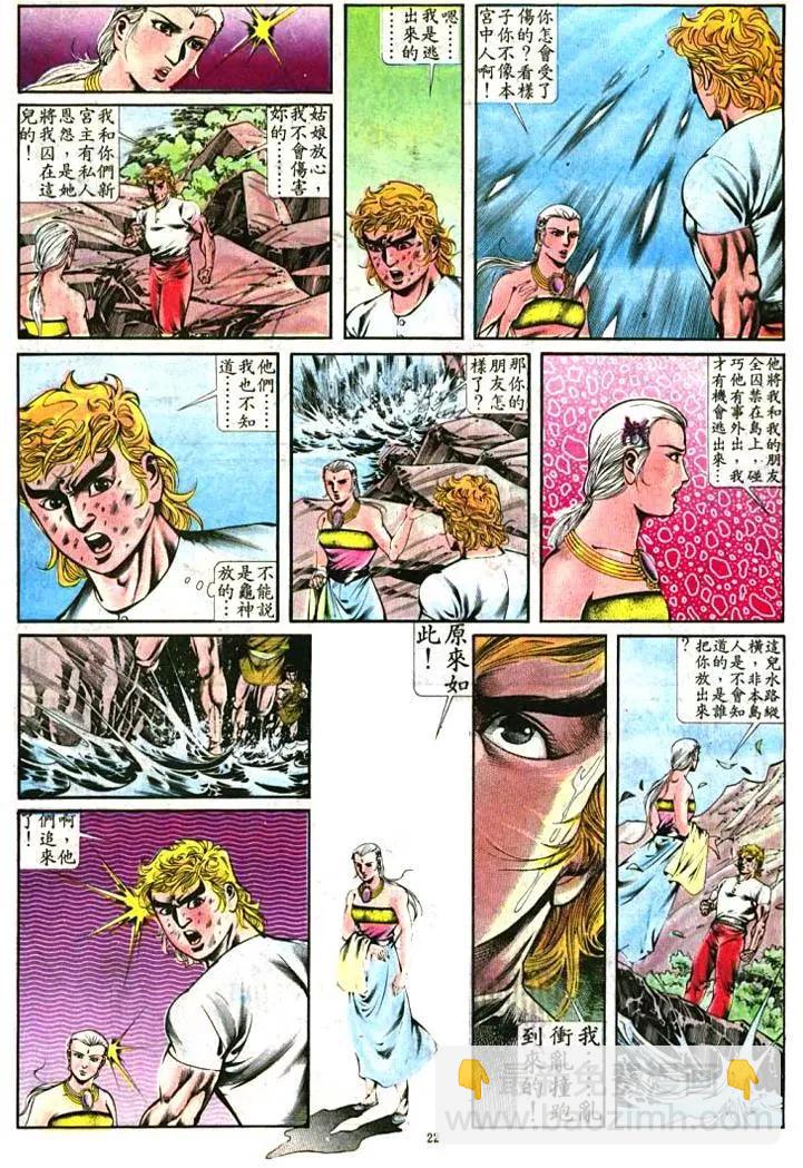 第397卷21