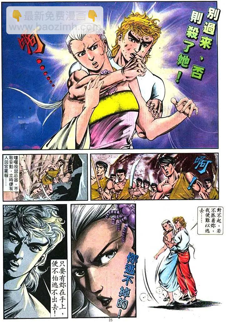 第397卷24