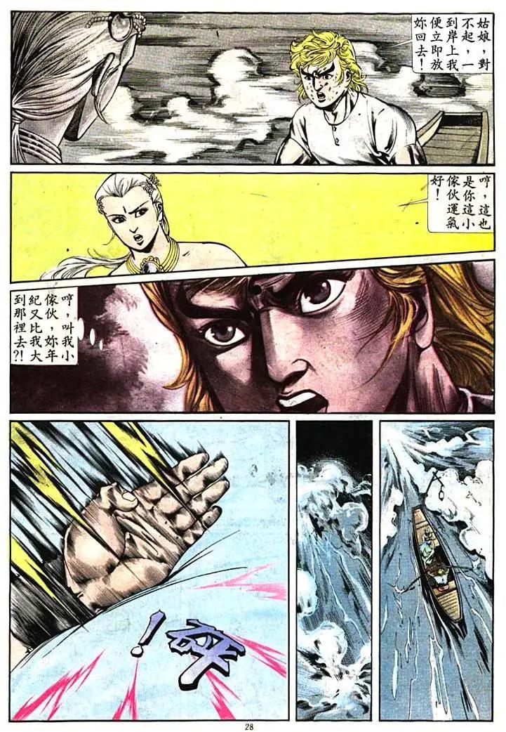 第397卷27