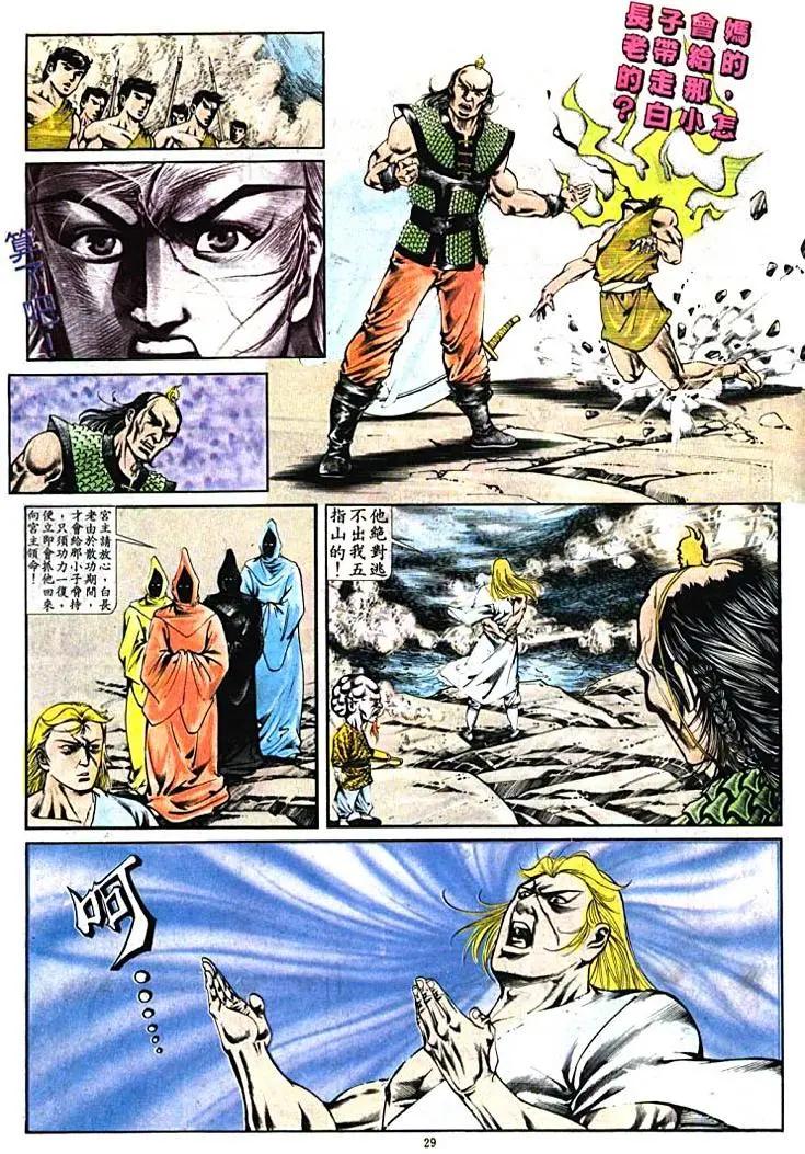 第397卷28
