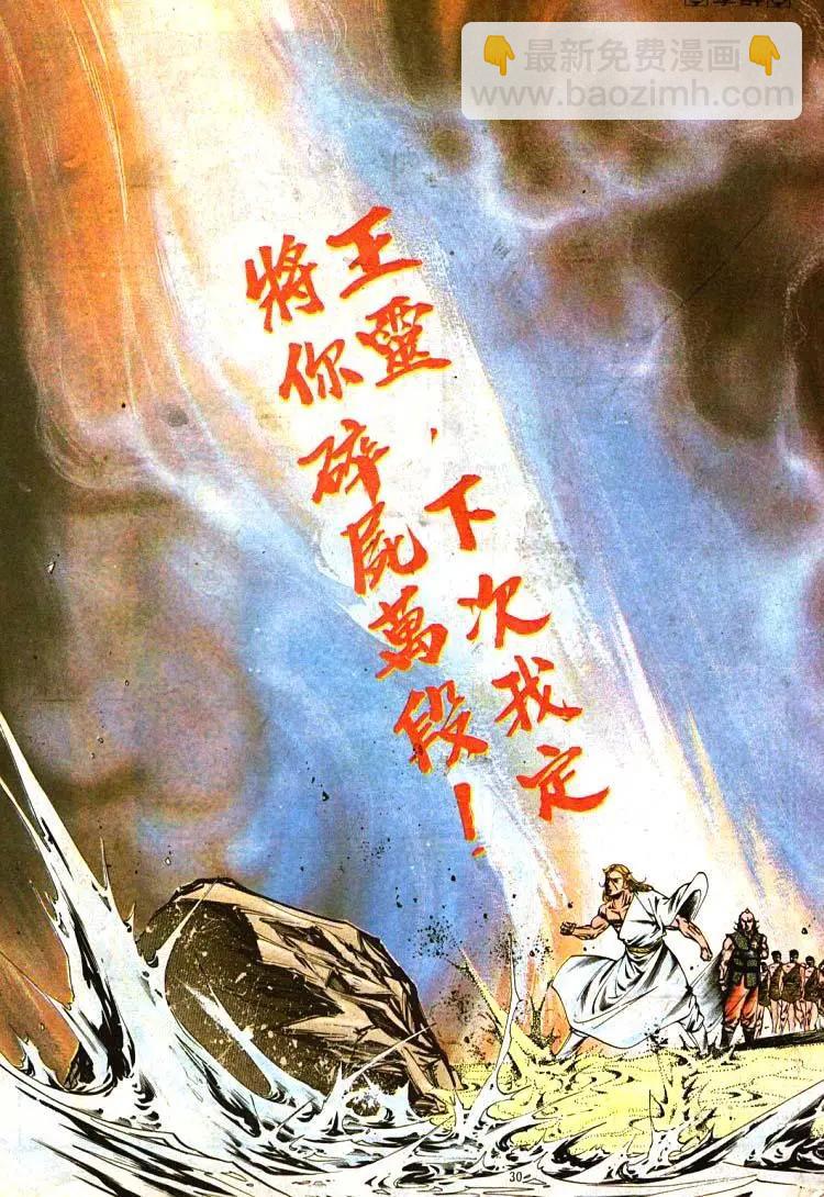 第397卷29