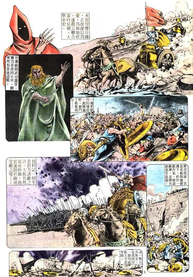 第397卷4