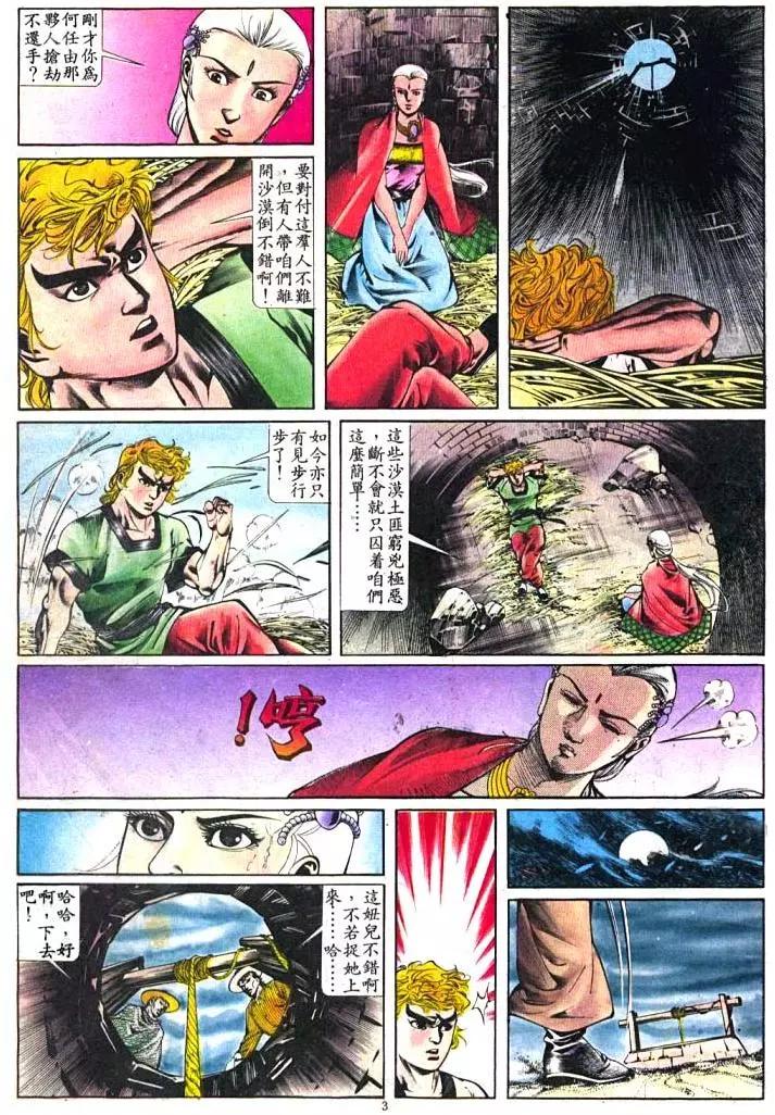 第399卷2