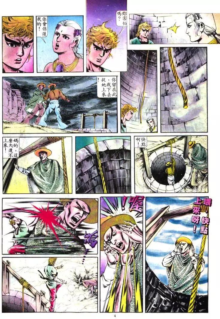 第399卷3