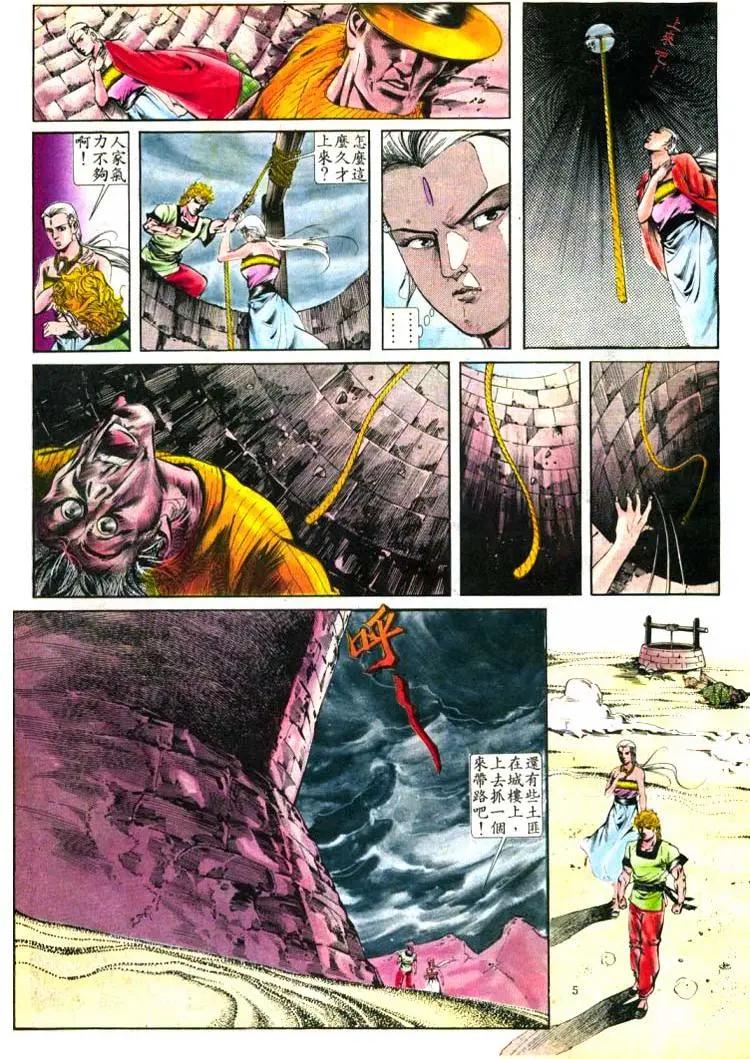 第399卷4