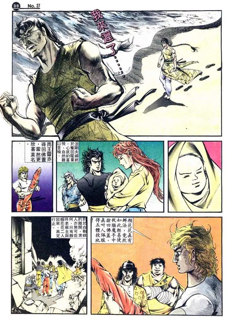 第409卷26