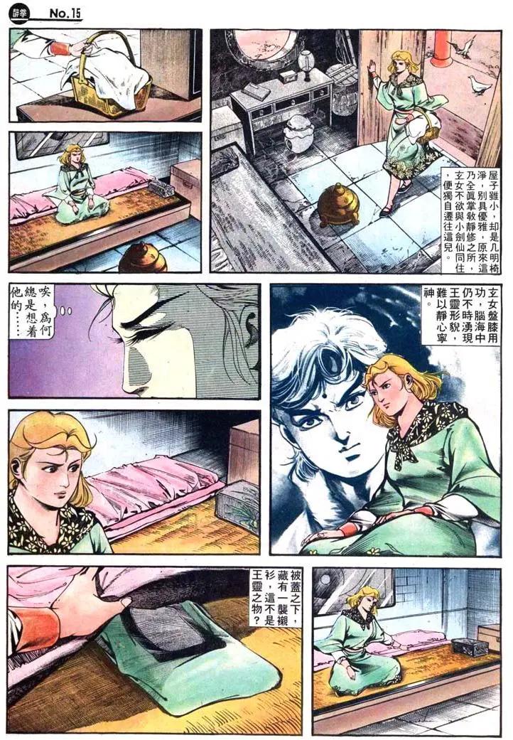 第417卷14