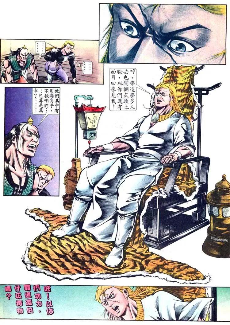 第417卷16