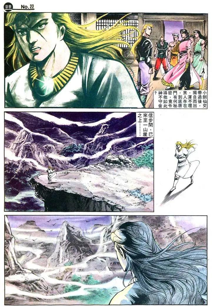 第417卷21