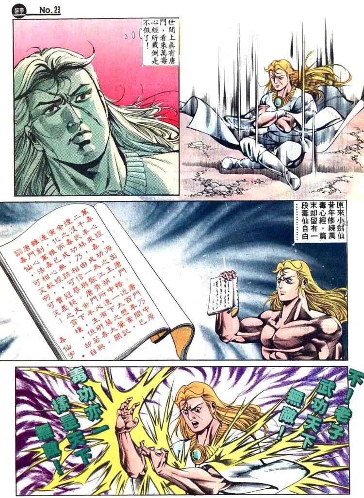 第417卷22