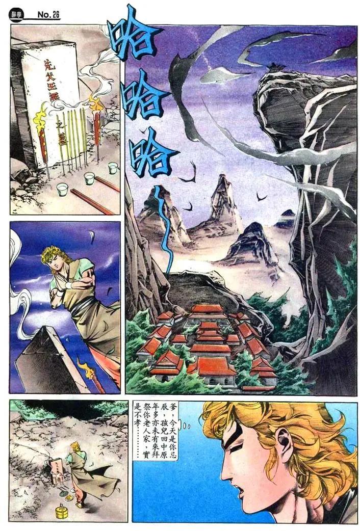 第417卷25