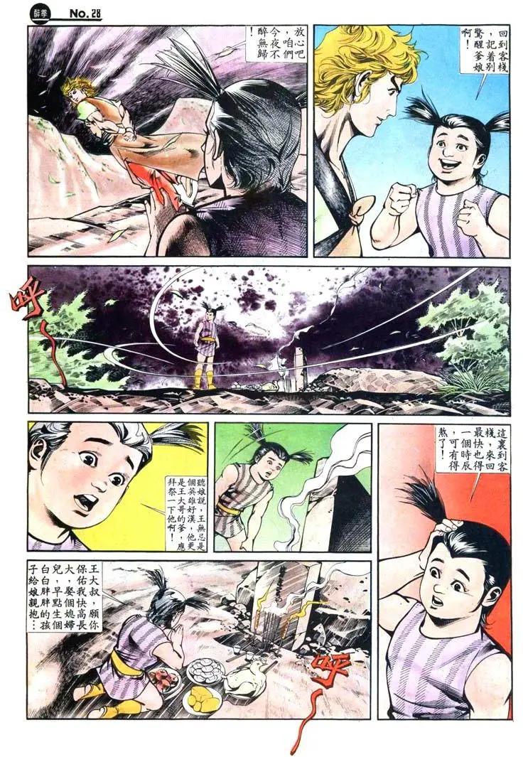 第417卷27