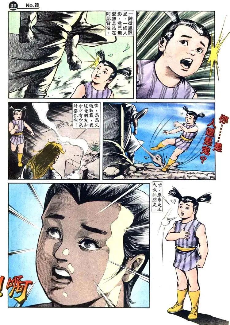 第417卷28