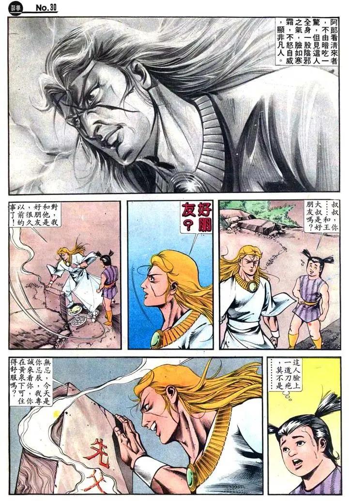 第417卷29