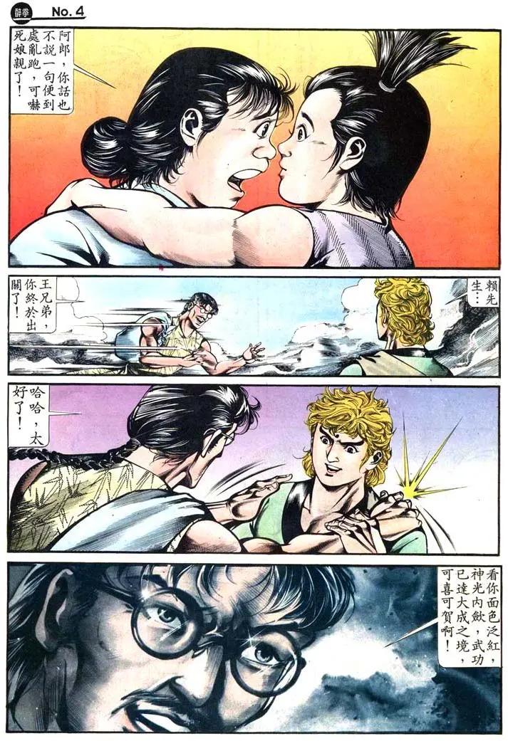 第417卷3