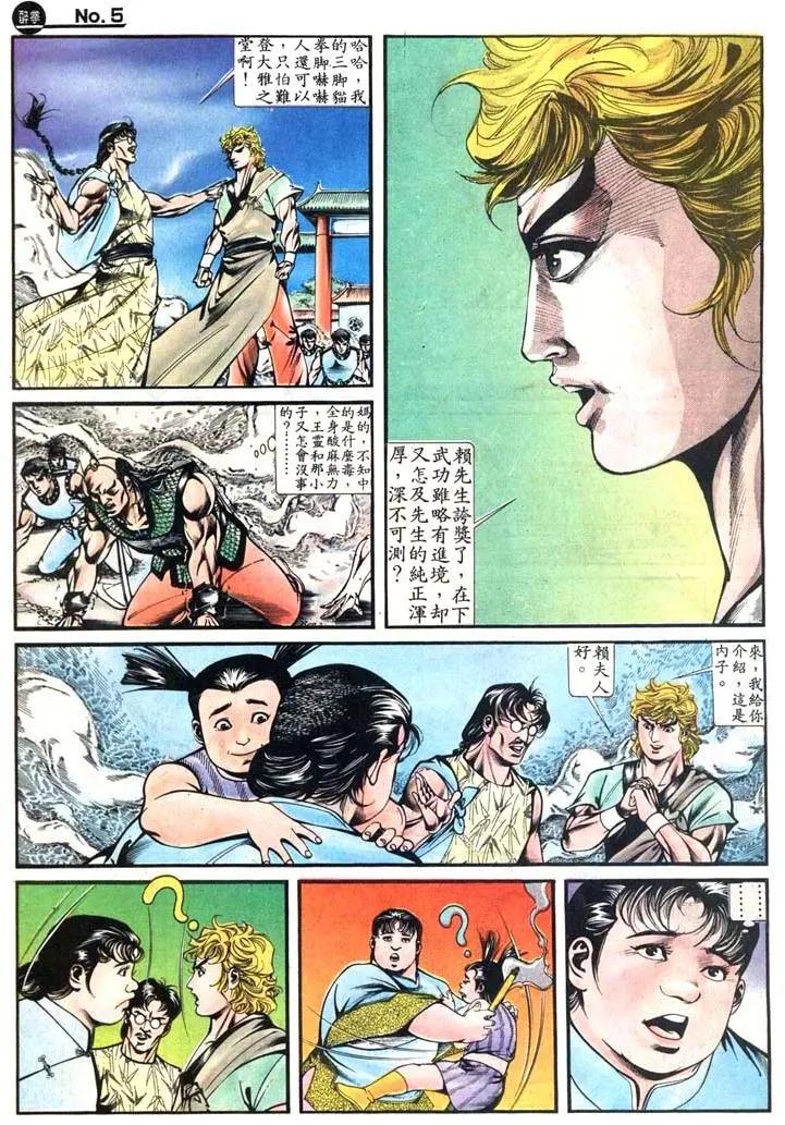 第417卷4