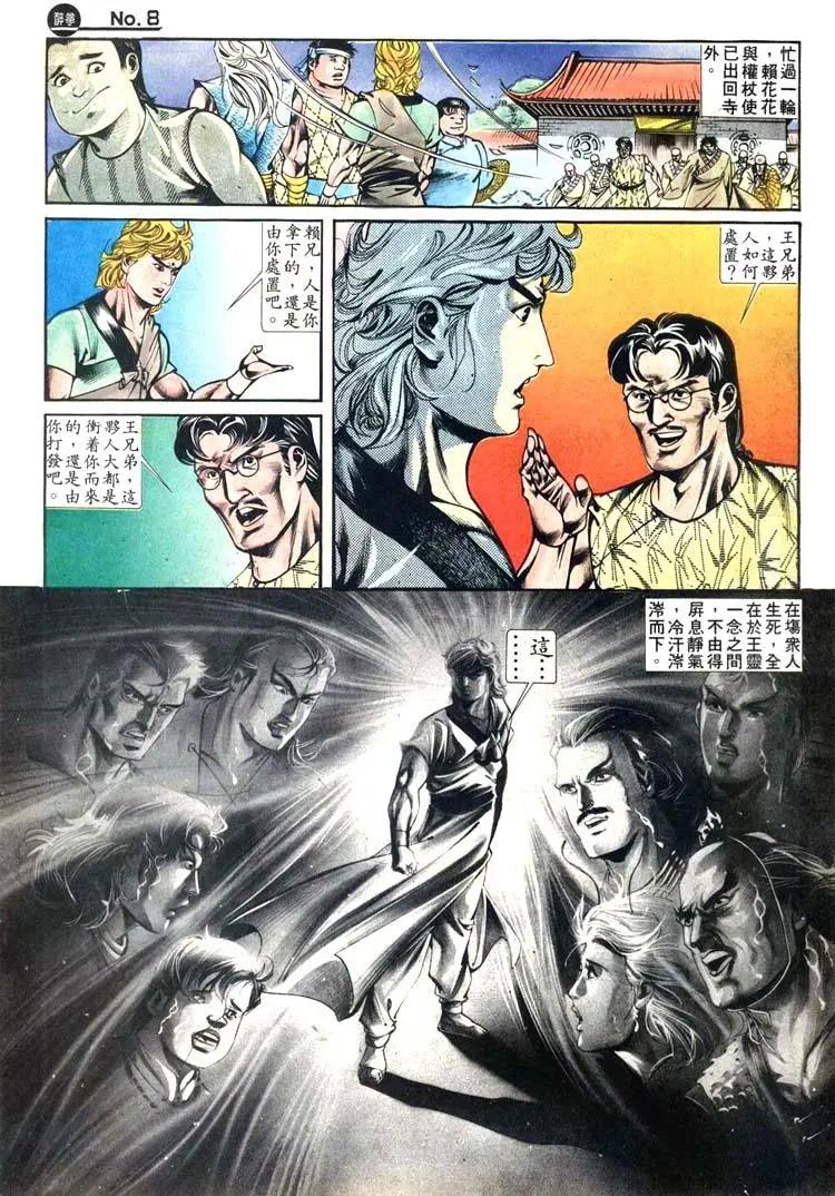第417卷7