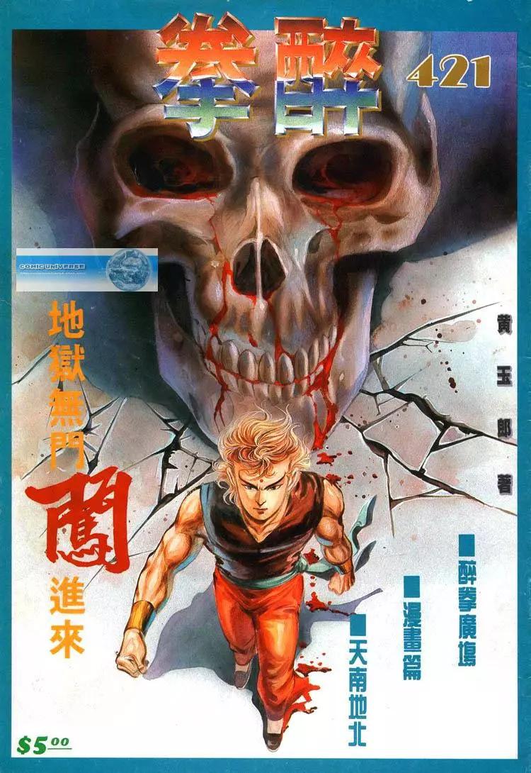 第421卷0