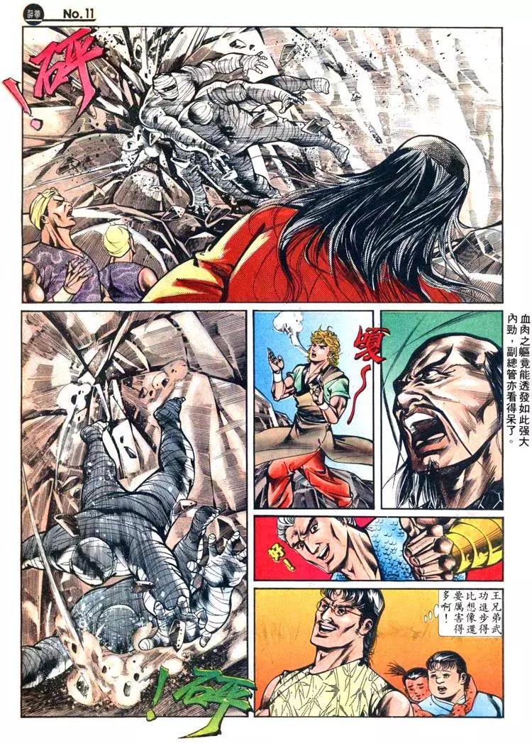 第421卷10