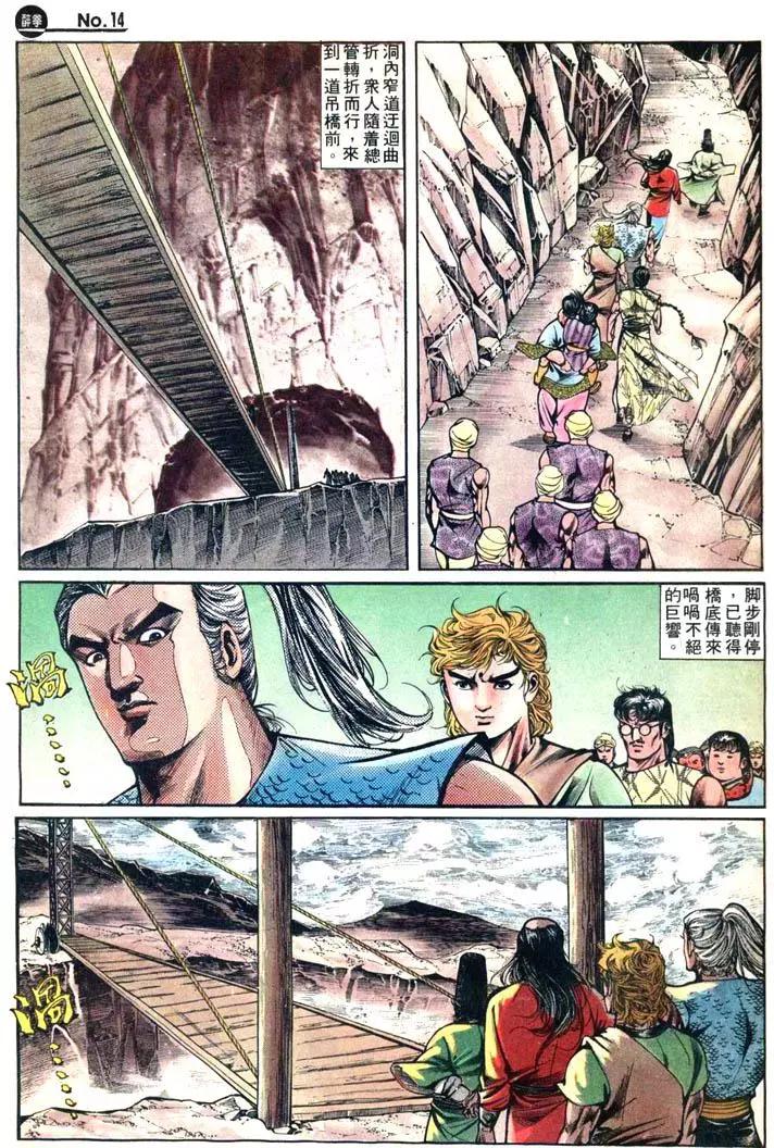 第421卷13
