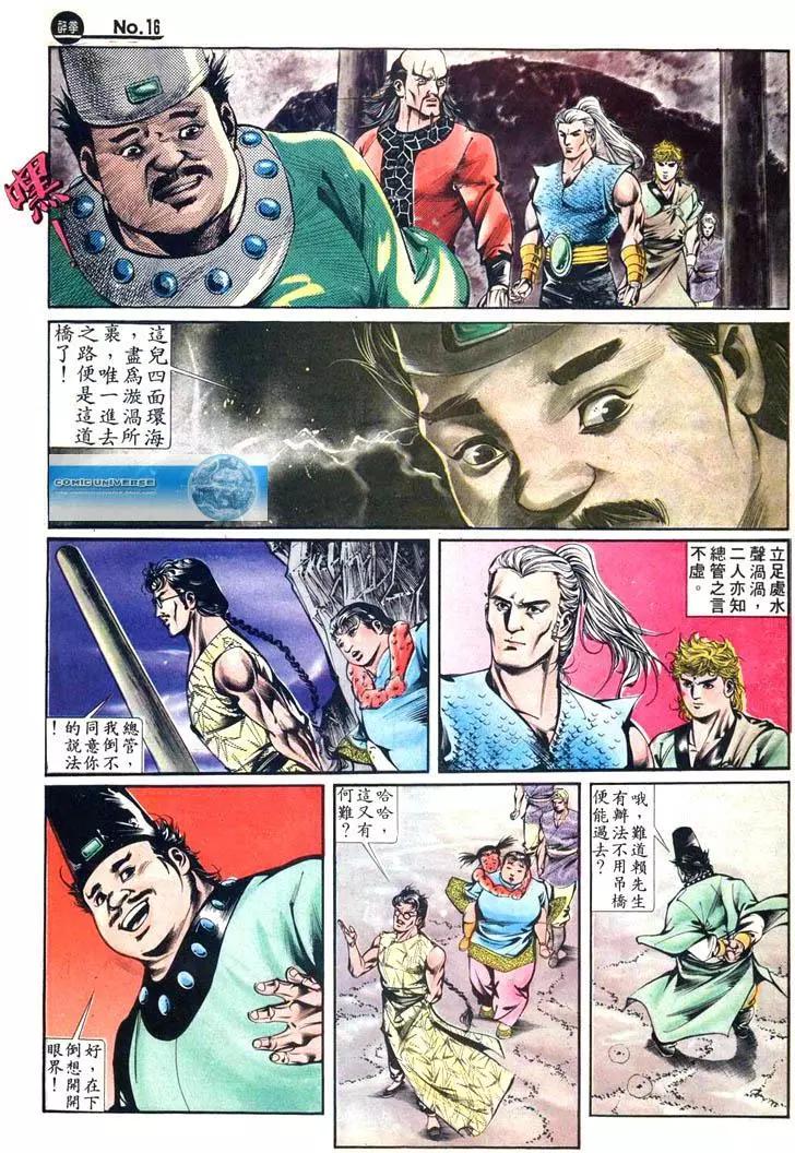 第421卷15