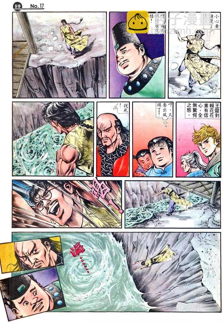 第421卷16