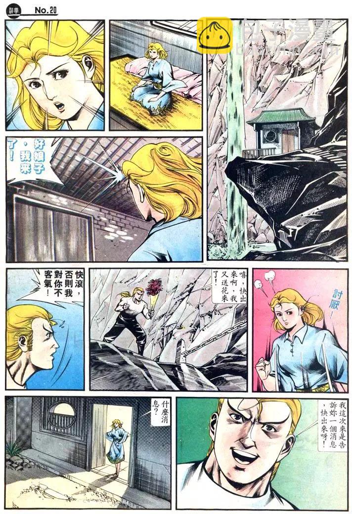 第421卷19