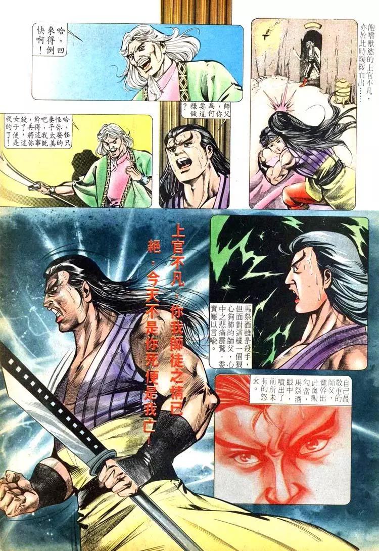 第428卷14