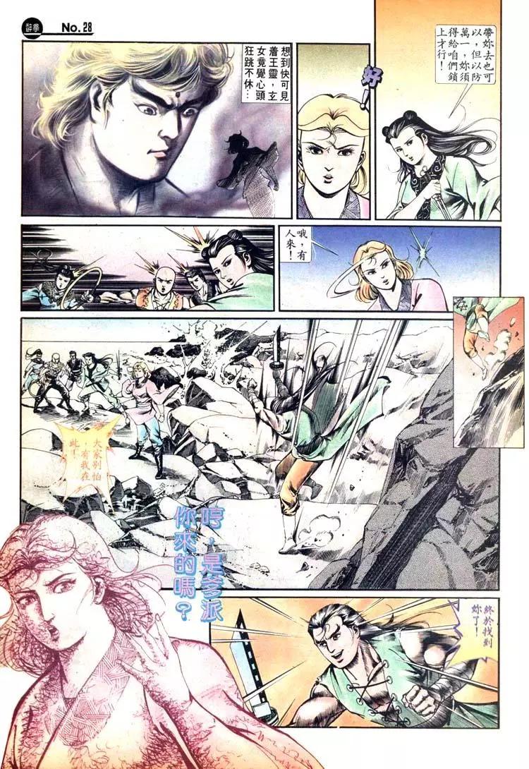 第428卷27
