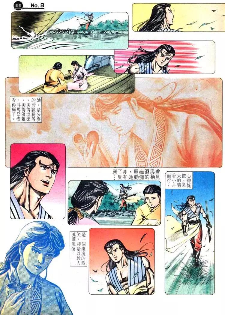 第428卷7