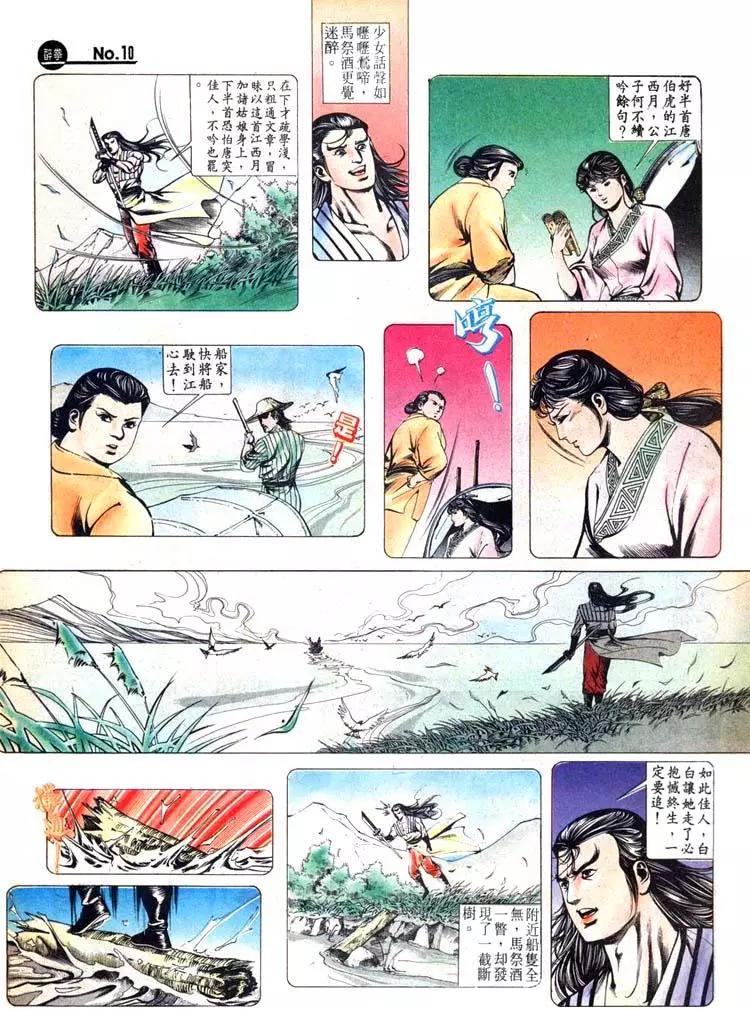 第428卷9