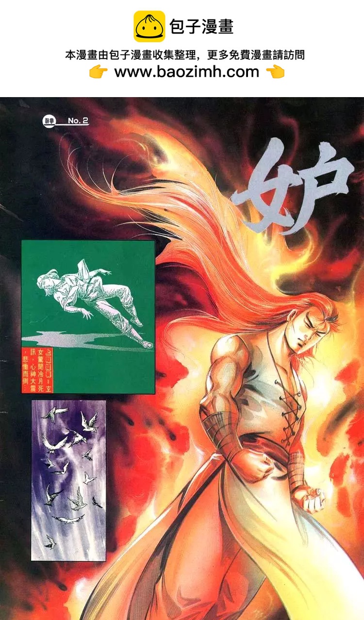 第429卷1