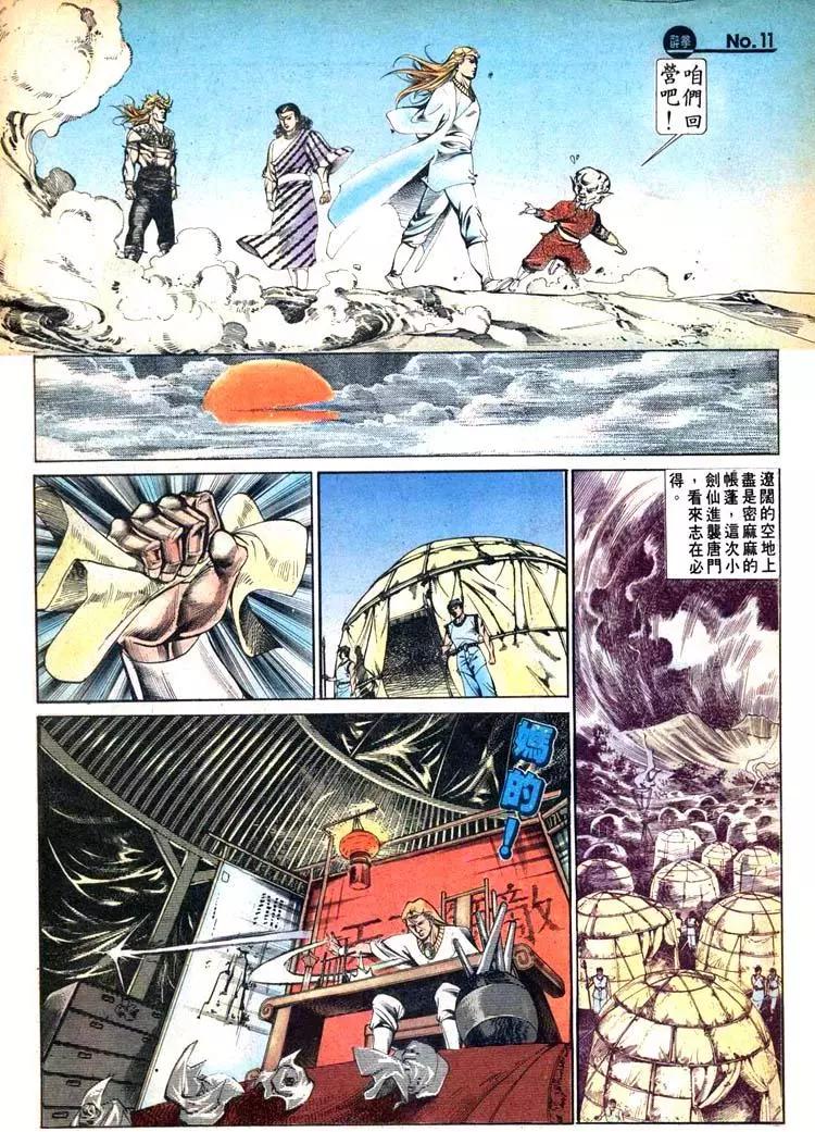 第429卷10