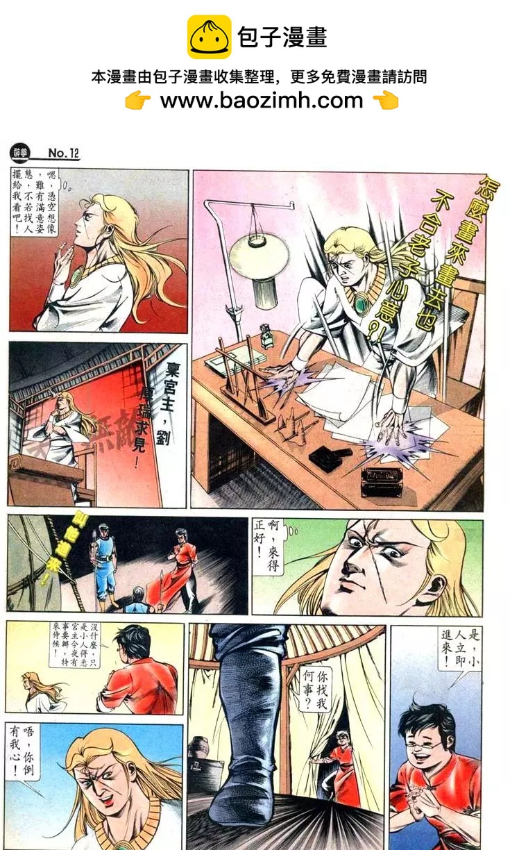 第429卷11