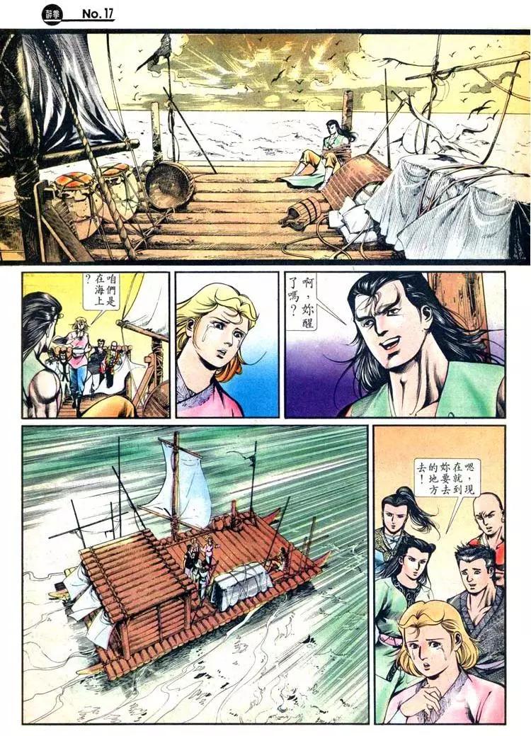 第429卷16
