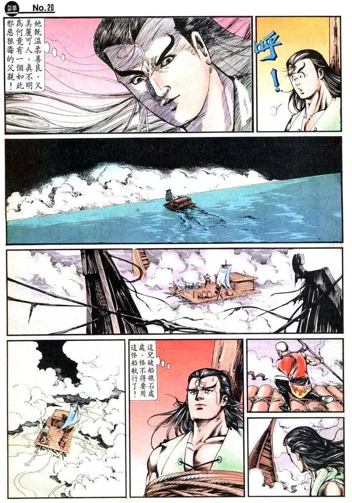 第429卷19
