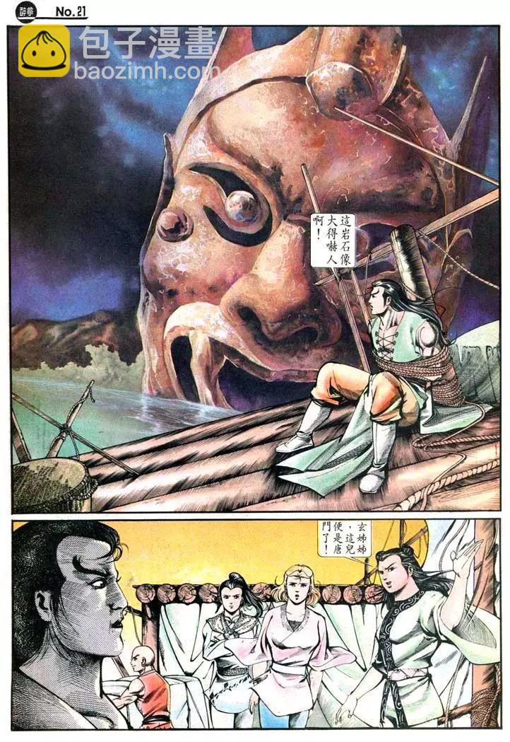 第429卷20