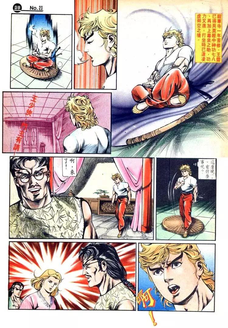 第429卷22