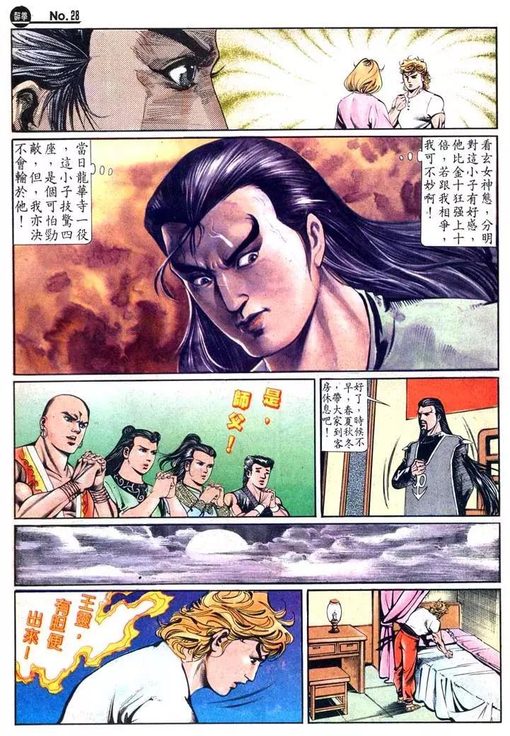 第429卷27